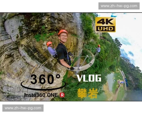 在线观看攀岩APP：在云端开启你的攀岩之旅